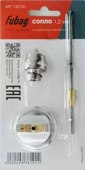 Сопло Fubag 130100