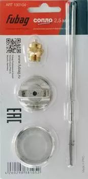 Сопло Fubag 130104