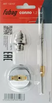 Сопло Fubag 130107