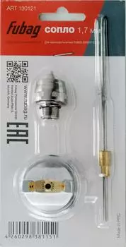 Сопло Fubag 130121