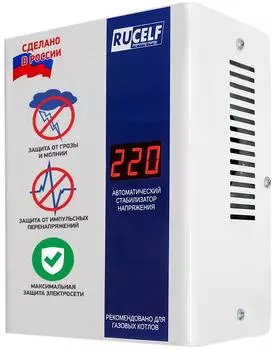 Стабилизатор напряжения Rucelf КОТЕЛ-400