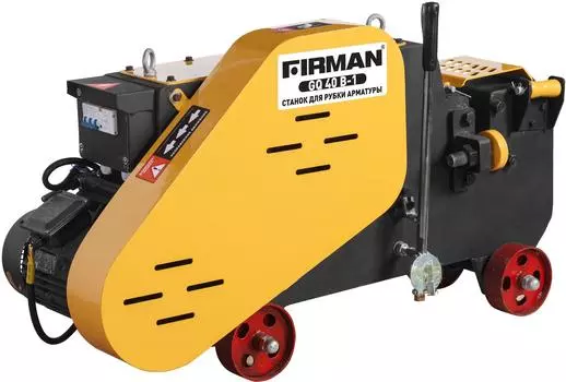 Станок для резки арматуры Firman Gq40b