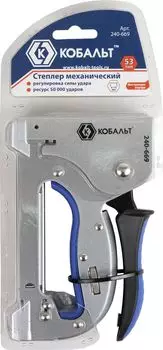 Степлер КОБАЛЬТ 240-669