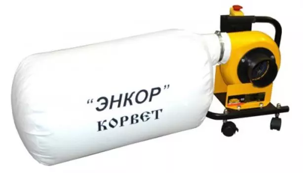 Стружкоотсос ЭНКОР Корвет-60