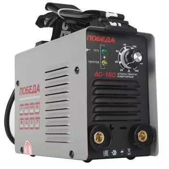 Сварочный аппарат ПОБЕДА АС 160