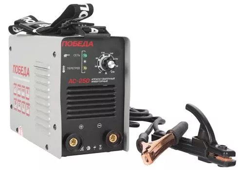 Сварочный аппарат ПОБЕДА АС 250