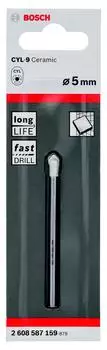 Сверло Bosch Ф5х70мм (2608587159)