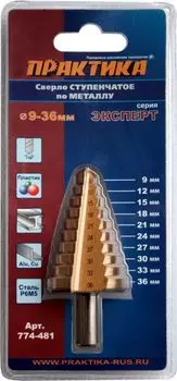 Сверло по металлу ПРАКТИКА 774-481