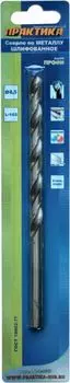 Сверло по металлу ПРАКТИКА Ф8.5х165мм (774-832)