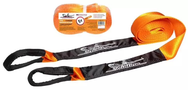 Трос буксировочный Airline Atr-d-5