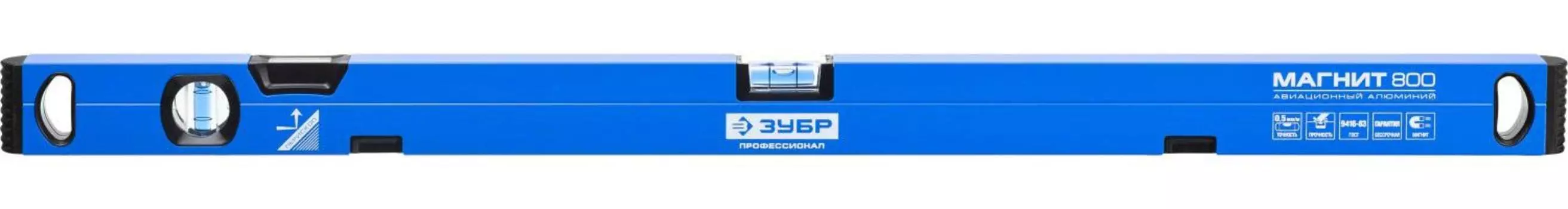 Уровень ЗУБР 34589-080 ПРОФЕССИОНАЛ МАГНИТ