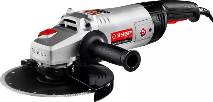 УШМ (болгарка) ЗУБР УШМ-230-2600 ПМ3