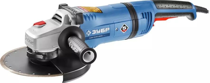 УШМ (болгарка) ЗУБР УШМ-П230-2600 ПВСТ