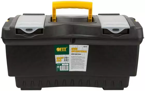 Ящик для инструментов Fit 65558