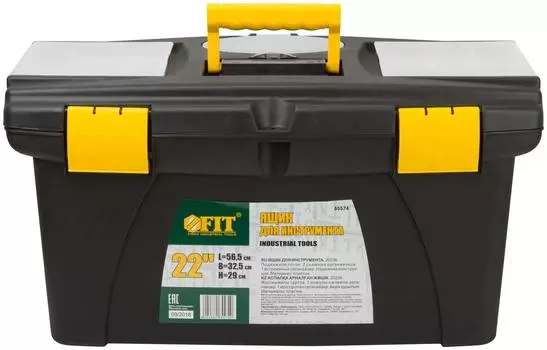 Ящик для инструментов Fit 65574