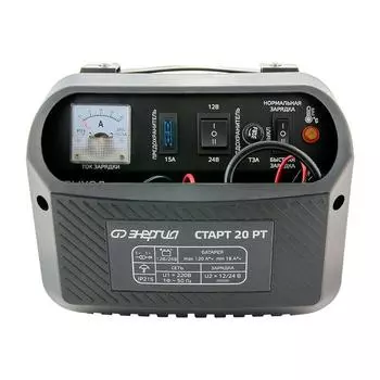 Зарядное устройство ЭНЕРГИЯ СТАРТ 20 Рt