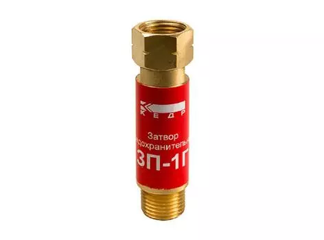 Затвор предохранительный КЕДР ЗП-1Г 8007053