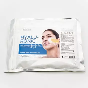 Альгинатная маска c гиалуроновой кислотой LINDSAY PREMIUM HYALURONIC MODELING MASK PACK 240g