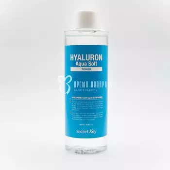 Гиалуроновый тонер с эффектом микро-пилинга SECRET KEY HYALURON AQUA SOFT TONER 500ml
