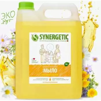 Жидкое мыло SYNERGETIC 105503