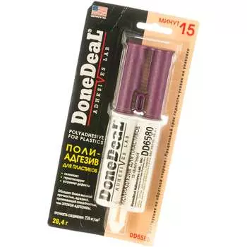 Пятнадцатиминутный полиадгезив для пластика Done Deal