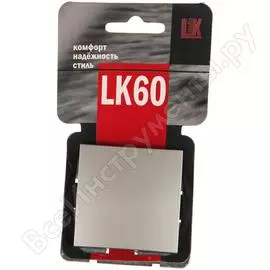 Одноклавишный переключатель LK Studio 860303-1