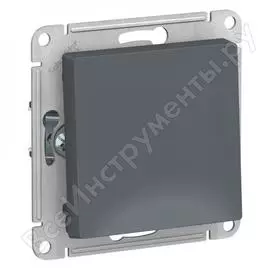 Одноклавишный выключатель Systeme Electric ATLASDESIGN ATN000711