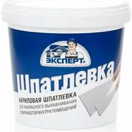 Акриловая финишная шпатлевка Эксперт 25818