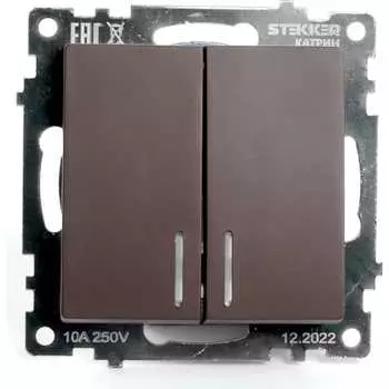 2-клавишный механизм выключателя STEKKER GLS10-7104-04 серия Катрин 49019
