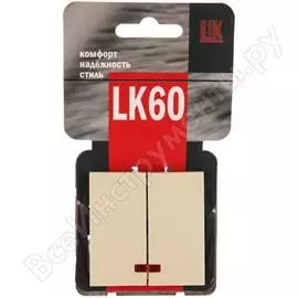 Двухклавишный выключатель LK Studio 861201-1