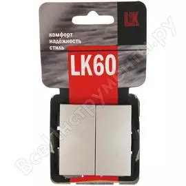 Двухклавишный выключатель LK Studio 861103-1