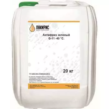 Антифриз Лакирис А-40М 3365229