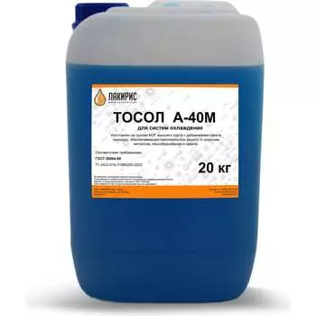 Тосол Лакирис А-40М 3365444