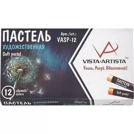 Художественная пастель Vista-Artista