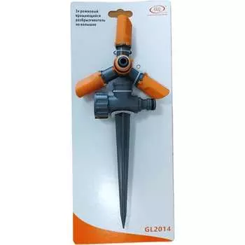 3-х рожковый разбрызгиватель GLQ GL 2014