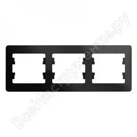 Горизонтальная трехпостовая рамка Systeme Electric GLOSSA GSL000703