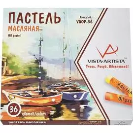 Масляная пастель Vista-Artista