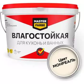 MASTERFARBE 4631159427538F307