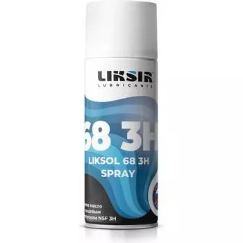 Универсальное смазочное масло LIKSIR LIKSOL 68 3H Spray 500103
