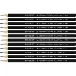 Набор графитных карандашей Воскресенская карандашная фабрика 517790