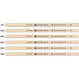 Набор графитных карандашей Воскресенская карандашная фабрика 517791