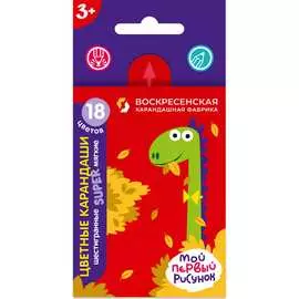 Набор цветных карандашей Воскресенская карандашная фабрика Диплодок 519695