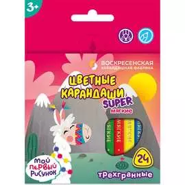 Набор цветных карандашей Воскресенская карандашная фабрика Лама 519696