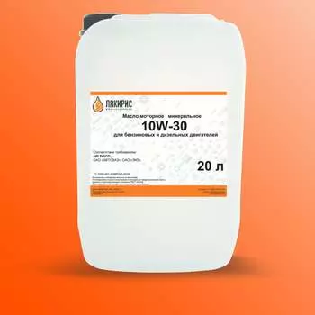 Моторное масло Лакирис 55564364