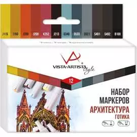 Набор маркеров Vista-Artista Архитектура Готика 558868