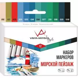 Набор маркеров Vista-Artista Морской пейзаж 558874