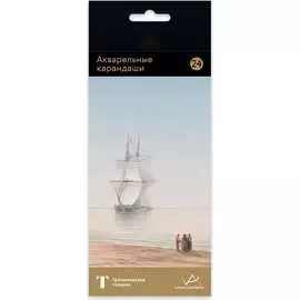 Набор акварельных карандашей Vista-Artista