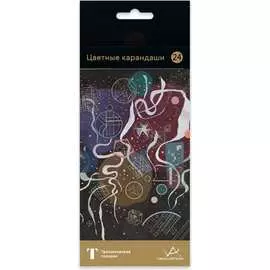 Набор цветных карандашей Vista-Artista