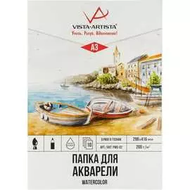 Папка Vista-Artista