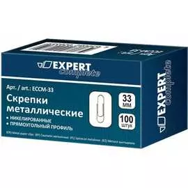 Металлические скрепки Expert Complete 585705